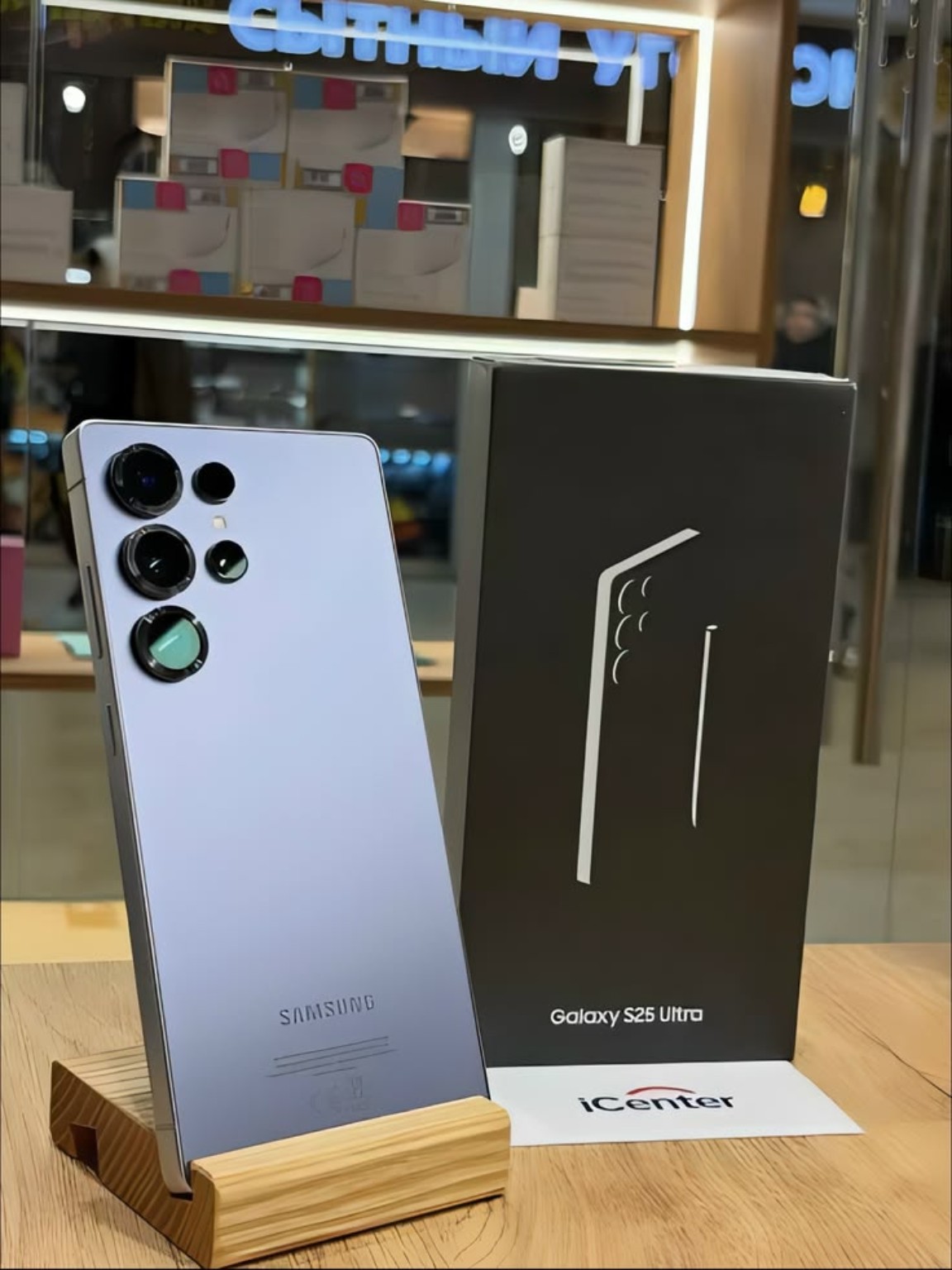 Smartphone Samsung Galaxy S25 Ultra